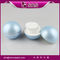Shengruisi packaging J015-50G ball shape acrylic cream jar supplier