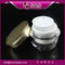 SRS free sample plastic 50ml recycled skin care acrylic packaging jar with screw lid supplier