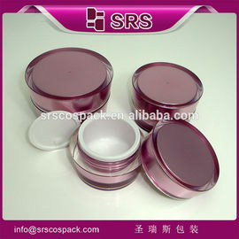 SRS China cosmetic packaging wholesale luxury acrylic 50ml plastic jars for face cream use supplier