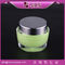 J041-15ml 30ml 50ml skin care cream cosmetic jar supplier