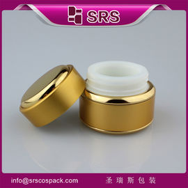 SRS manufacturer wholesale round empty golden aluminum cream jar for skincare products use supplier