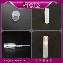 Shengruisi packaging PW-5ML empty plastic spray bottle for perfume supplier