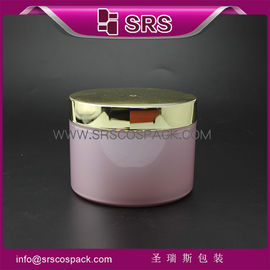 J026 200ml 500ml body cream jar ,high quality plastic cosmetic jar supplier