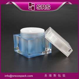 SRS PACKAGING square 30ml 50ml 80ml skin cream jar supplier