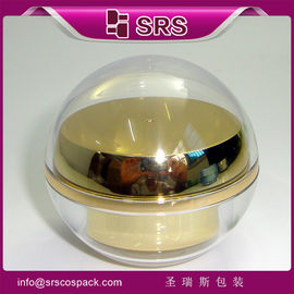 Shangyu supplier on sell ball shape cosmetic jar with lid