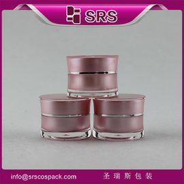 Shengruisi packaging J092-5g small acrylic cream jar