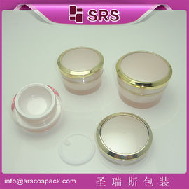 SRS wholesale round plastic colorfu 15ml 30ml 50ml beauty acrylic container with screw cap