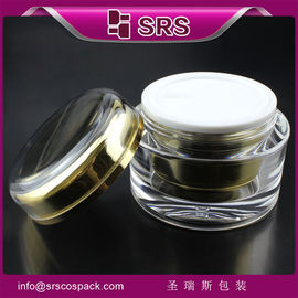 SRS wholesale elegant empty acrylic round plastic packaging for face cream free sample