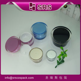 China professional manufacturing cosmetic packaging jar