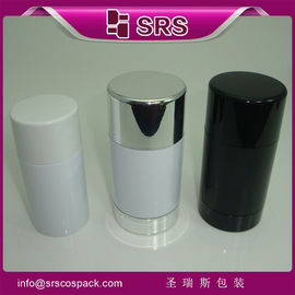 srs wholesale round shape empty AS 30ml 50ml 75ml deodorant container for personal care