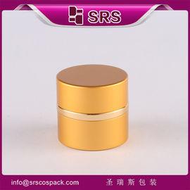 SRS manufacturer wholesale empty aluminum round cream jar for skincare products use