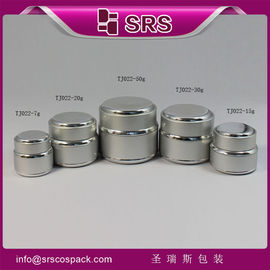 SRS manufacturer wholesale round empty golden aluminum cream jar for skincare products use