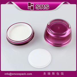 Shengruisi Packaging high quality luxury cosmetic jars