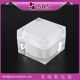 high end China supplier cosmetic jar 50ml