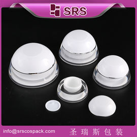 unique design cosmetic empty jar,body cream container