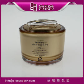 J039 luxury empty jar ,China supplier plastic jar container