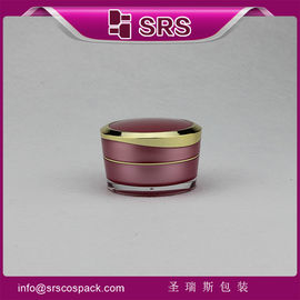 J031 5g 10g 15g 30g 50g cosmetic cream container, empty jars manufacturer