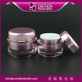 J020 SRS free sample luxury 15ml 30ml 50ml cosmetic cream jar