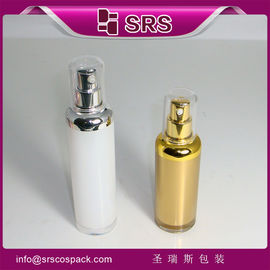 A029 30ml 50ml empty lotion bottle ,China supplier manufacturing airless bottle