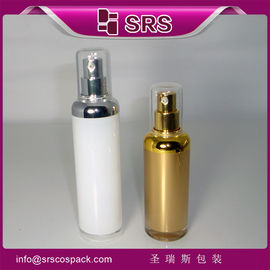 A029 30ml 50ml airless bottle manufacturer ,cosmetic packaging for aveeno lotion