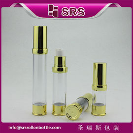 A0214 metalized gold empty cosmetic airless bottle