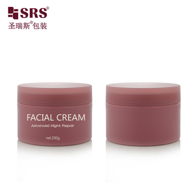 100g 150g 200g 250g Plastic Empty Cosmetic Packaging Double Wall Matte Jars For Body Butter