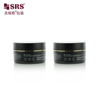 100g 150g 200g 250g Empty Cosmetic Packaging Double Wall Frosted Container Luxury Cream Jar
