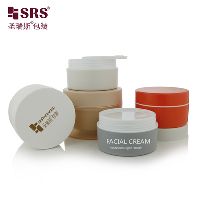 Double Wall Frosted Empty Plastic PP Body Butter Jars Customization Cream Jar Cosmetic