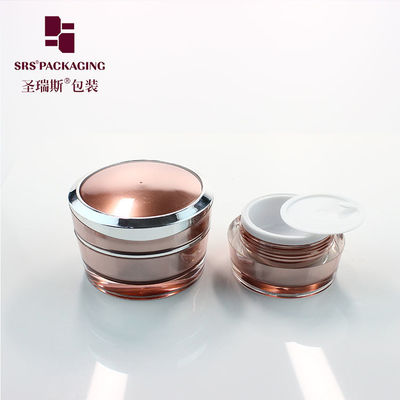J031 5g 10g 15g 30g 50g cosmetic cream container, empty jars manufacturer