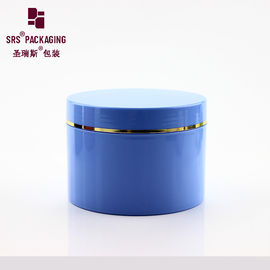200ML 300ML 400ML 500ML plastic PP cream jar container for skin care