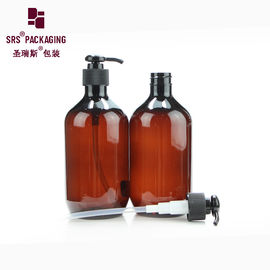 amber plastic empty lotion pump personal care 500ml pet bottle