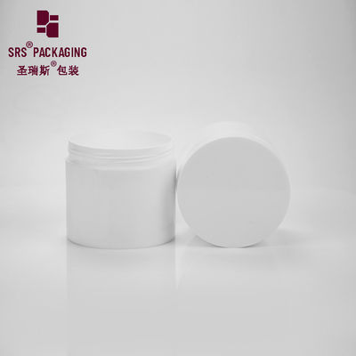 factory manufacturing single wall PP empty skin care facial cream plastic jar 500 ml