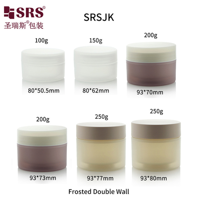 100g 150g 200g 250g Double Wall Frosted Plastic PP Jar Container Custom Color