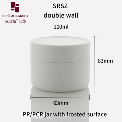 SRS 200g Double Wall Unique Shape Frosted PCR Plastic Jar For Cream