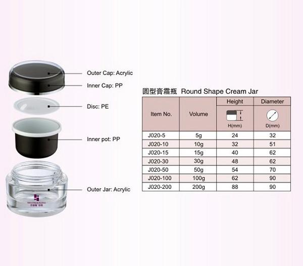 J020 SRS free sample luxury 15ml 30ml 50ml cosmetic cream jar